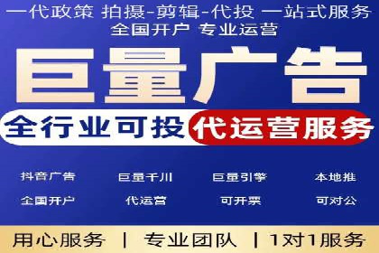 抖音广告投放实战：打造爆款产品攻略！